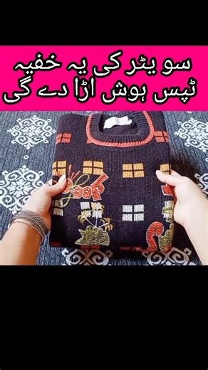 tips and tricks #kitchentips #kitchenhacks #tipsandtricks #aneelaghometips #usefultips #newtips #diy