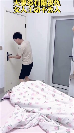 Mission Impossible: Wife Edition #funny #comedy #comedy #comedyfilms #trending #couple #humor