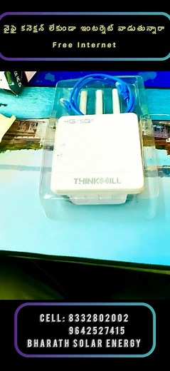 Free Style wireless Internet wonderful