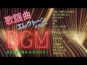 Japanese city pops medley 1960s-2000s