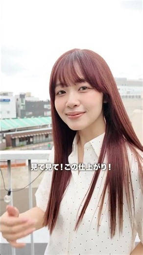 忙しいあなたにぴったり 急遽のお呼ばれヘアカラーとコーデ🤍