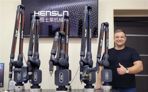 派姆特PMT ALPHA测量臂应用——海外市场案例