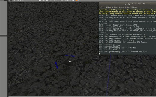 Pixhawk/PX4开发环境搭建