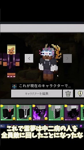 [FREE] These free Minecraft skins are insane!? #Shorts #Minecraft #Free