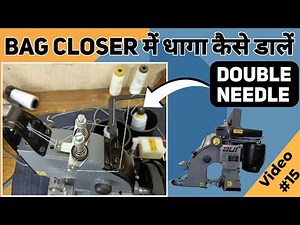 Double Needle Bag Closer Machine me dhaga kaise dale | Double Needle Bag Closer Machine threading.
