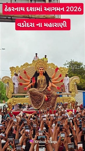 Thekarnath Dashama Aagman 2026 | Vadodara's Grand Dashama Festival | Jay Dashama ❤️