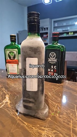 Aquarius အကြောင်းအရာများ