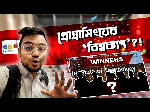 World Cup of Programming Hosted By Bangladesh | ICPC Vlog