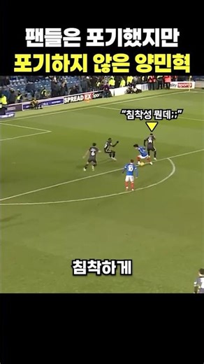 Yang Min-hyeok's theater scene made even the audience leaving work turn around.