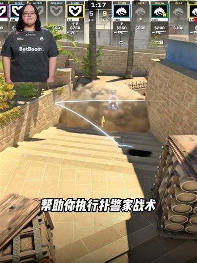 封了跳台链接烟还是扑不进警家？magixx的警家深烟帮你！ #cs2 #spirit #马西西 #donk #cs有搭子才go味