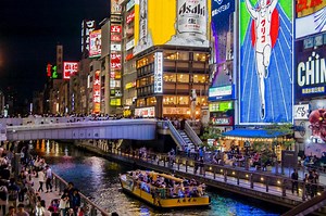 Ebisu Bridge in Osaka, Japan