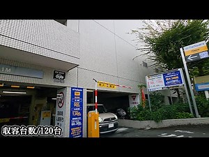 The Square Seiseki Sakuragaoka “Multi-Story” Parking Entrance