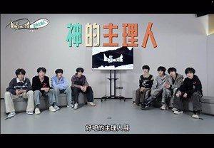 【小四四五练陪看】星期五练习生116:神的主理人 爆笑全程 如果你觉得自己看物料无聊的话 我来陪你吧！本人超级超级超级溺爱！