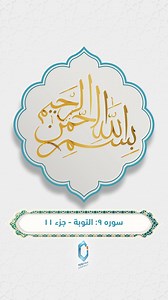 24K views · 192K reactions | #Islamic #Islam #AWCC #AfghanWireless #Data #Voice #Services #No1 #Afghanistan #Afghan #Network | Afghan Wireless | Facebook