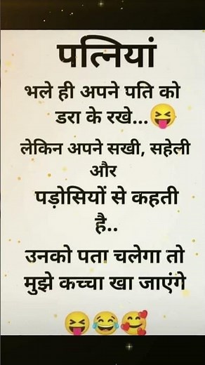 Viral Hindi Jokes Funny #funnyvideos #funnujokes #comedy