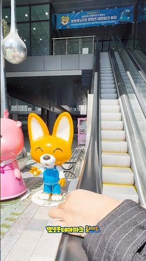 뽀로로테마파크 월미도 연간회원권 OPEN🎉#뽀로로파크