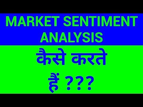 Market Sentiment Analysis - How to do it | HINDI