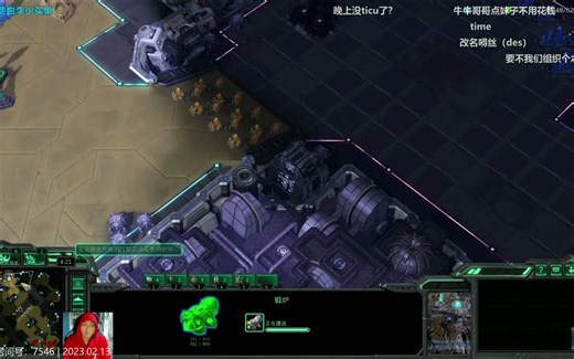 【我上我不行】IGMacSed2023/2/13下午复盘后打《星际争霸2》