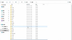 真不敢相信安装FIFA20需要六个小时