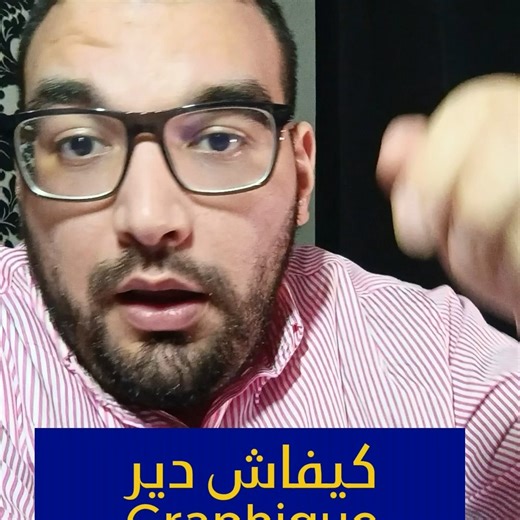 📷📊 Créer un graphique Excel à partir d’une photo ? Oui, c’est possible. Grâce à l’outil Données à partir d’une image, Excel permet de transformer une photo de tableau en données exploitables, puis de créer un graphique clair et professionnel en quelques clics. 📌 Un gain de temps énorme quand les données ne sont pas numériques. 💬 Tu utilisais déjà cette fonctionnalité ou c’est une découverte ? | Alaa Zaa