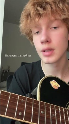 I love this song sorry #cover #гитара #singing