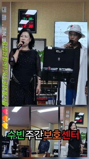 수빈주간보호센터.#재능기부.1365#자원봉사#양지은 #흥 아리랑
