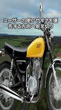 The CB400SS sold reasonably well because it met the demand for a starter motor, despite having a ...