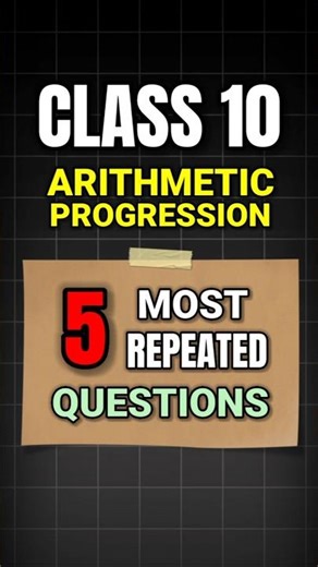 Arithmetic Progressions Class 10 | most Repeated Questions | class 10 maths chapter 5 | #shorts