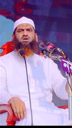 Reel video, Short video // ওয়াজ mufti mamunul hoq waz 2026