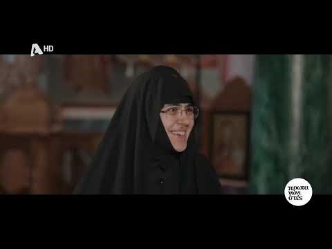 Πρωταγωνιστές | Προφήτης Ηλίας, Ο μοναστικός θησαυρός των Σερρών - 09/04/2026