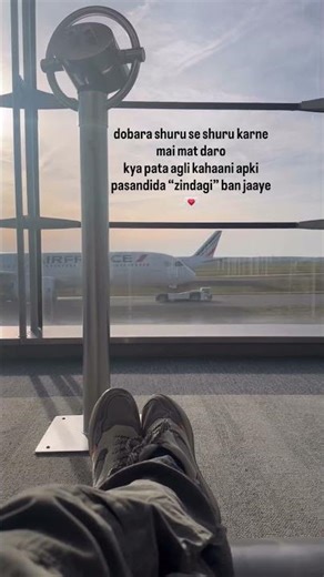 do baara shuru... #startup #Startnew #viralquotes #sachhibaten #trueline #love #viralshorts