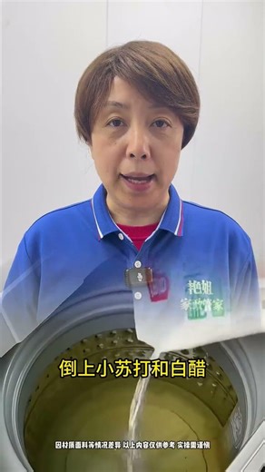 Dirty Washing Machine? How to Clean It Daily