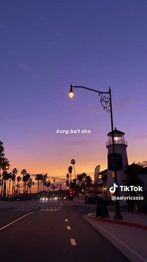 Musika ng buhay na aking tinataglay Lyrics