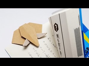 ORIGAMI ELEPHANT BOOKMARK (Jo Nakashima) - Time-lapse