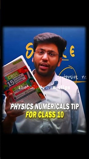 Hacks For Physics Numerical 🤯||Shobhit Nirwan #shorts #boardexam #ytshorts #class10 #shortsviral