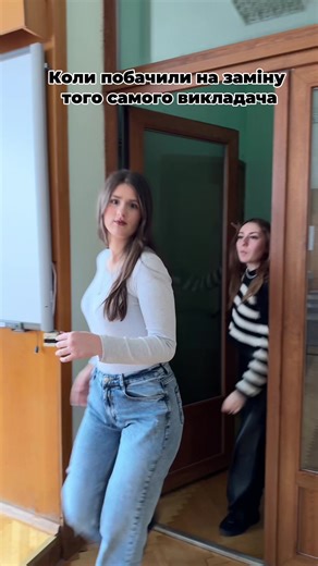 Ми любимо всіх🫣 #мукачівськийдержавнийуніверситет #мду #студент #мукачево #навчання