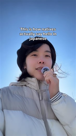 But why?? Any ideas? 👀🍓 Thanks to some ppl who told me there was no audio last time!! Uploaded again 🫢#realjapanese #japaneseculture #learningjapanese #greetings #casual #hello