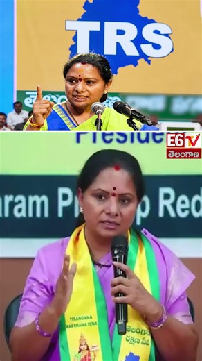 టీఆర్ఎస్ పార్టీ ఖచ్చితంగా అధికారంలోకి వస్తుంది - కల్వకుంట్ల కవిత | #trsparty #kavithakalvakuntla