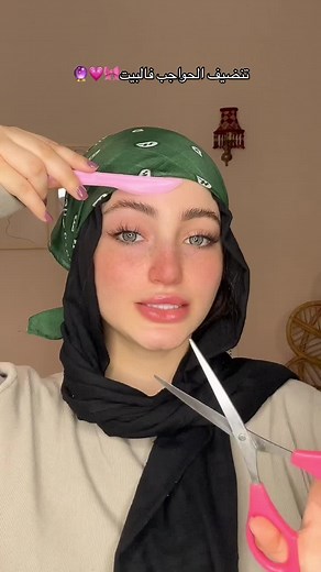 Tidying Up Brows: Easy Home Eyebrow Cleaning Tutorial 🎀💗🔮