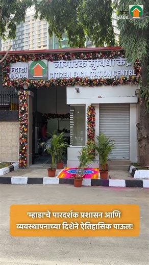 4.8K views · 123 reactions | Approximately 15 crore scanned documents...