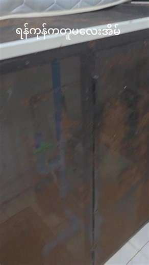 original sound - Daw mya mya aye ပါဝင်သည့် Daw mya mya aye (@daw.mya.mya.aye96) ၏ ဗီဒီယိုများ