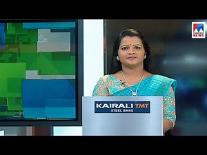 എട്ടു മണി വാർത്ത | 8 A M News | News Anchor - Binju S Panicker | October 06, 2018