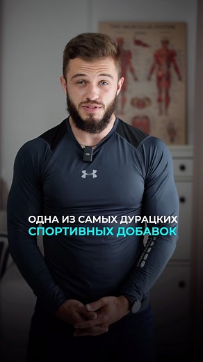 ПАВЕЛ ТУЛЮПА on Instagram: "Что на счет других ингредиентов, которые кладут в предтрены? Креатин - да, может улучшить результативность тренировок, НО во-первых, он в разы дешевле продается отдельно во-вторых, прием креатина вместе с кофеином большой дозировки может свести на «нет» действие креатина из-за их конкуренции на процесс высвобождения кальция при сокращении/расслаблении мышц + проблемы с ЖКТ (PMID: 33759701, PMID: 26219105) Цитруллин/бета-аланин - может улучшить чувство «пампа» и резуль