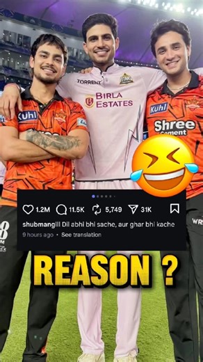 Shubman gill ke Viral caption ka matlab kya h ? #shorts