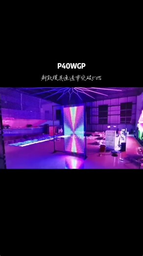 Grace led pixel strips on TikTok