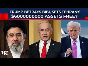 Ahead Of Islamabad Talks, Iran's Shocker: Trump Betrays Bibi, Sets Tehran's $6000000000 Assets Free?