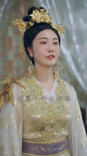 1.2M views · 40K reactions | เต็มเรื่อง องค์หญิงเกิดใหม่ในวันวิวาห์...