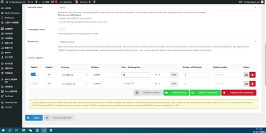 woocommerce商城的基本设置