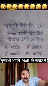977K views · 1.1K reactions | है किसी के पास जवाब ? 樂樂樂樂 #questionoftheday #challenge #facebookreelsviral #trendingreels #facebookviral #facebookreel #facts #reels #technique #trend #viral #trending #hardwork #maths #mathematics #quiz SSD Vlogs | SSD Vlogs | Facebook