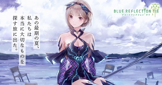 SYSTEM - バトル | BLUE REFLECTION TIE/帝